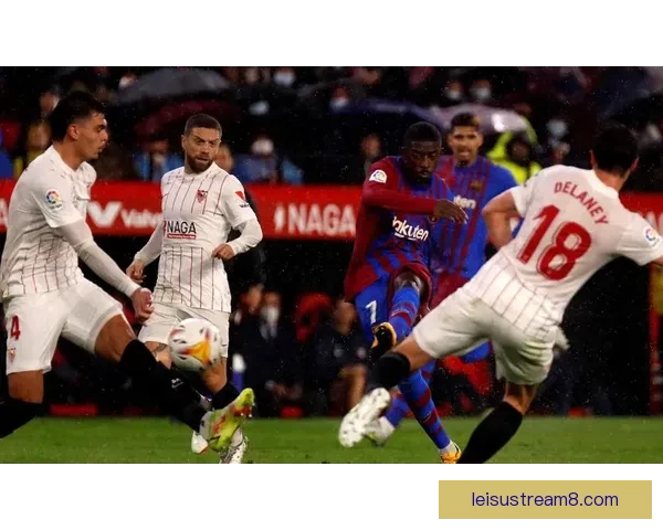 巴萨对阵塞维利亚关键战前瞻与阵容分析全解